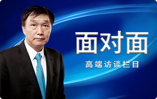 九游会·游戏访谈栏目《面对面》系列