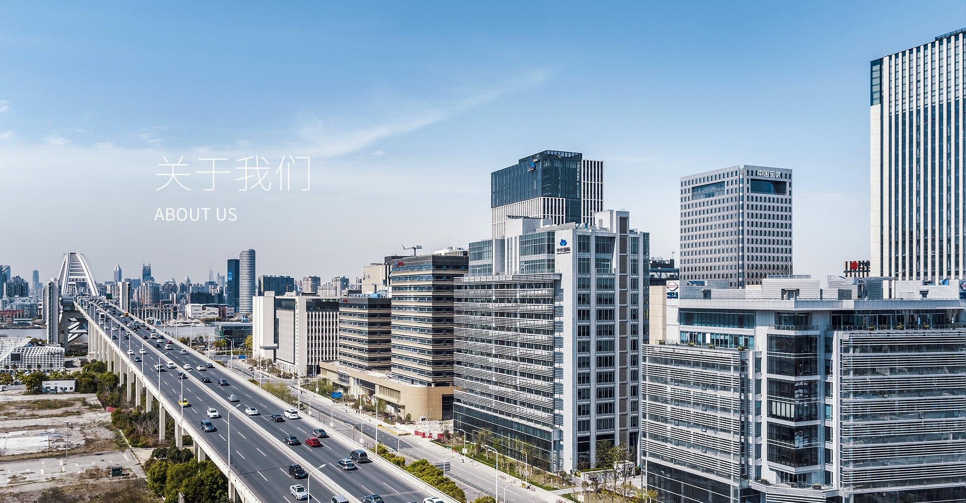 关于九游会平台 