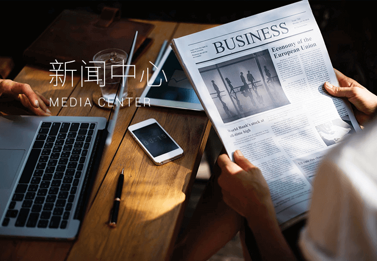 九游会·游戏中心 